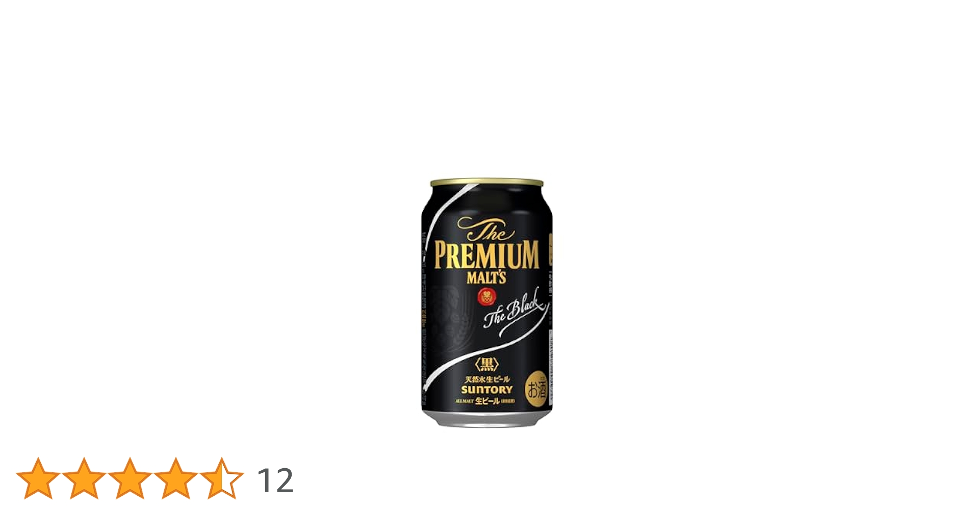 Amazon.co.jp: サントリー ザ・プレミアム・モルツ 黒 350ml 24